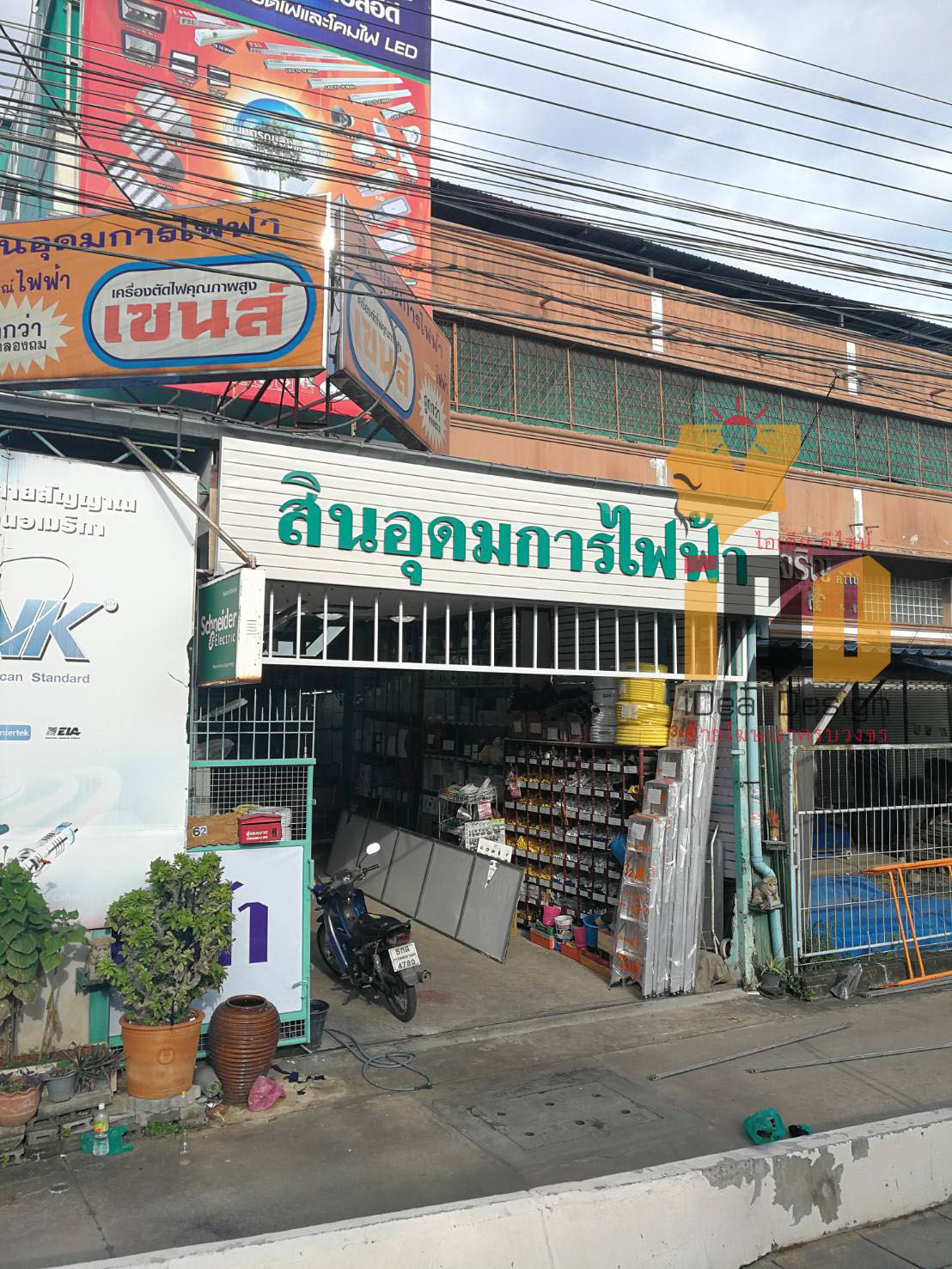 รูป ป้าย ร้าน อาหาร ใกล้ ฉัน